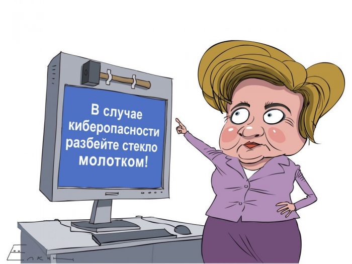 Защита информации в локальной сети