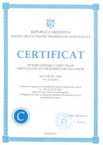 Об авторе открытия сертификат Ковалькова