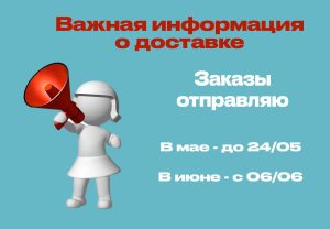 отпуск