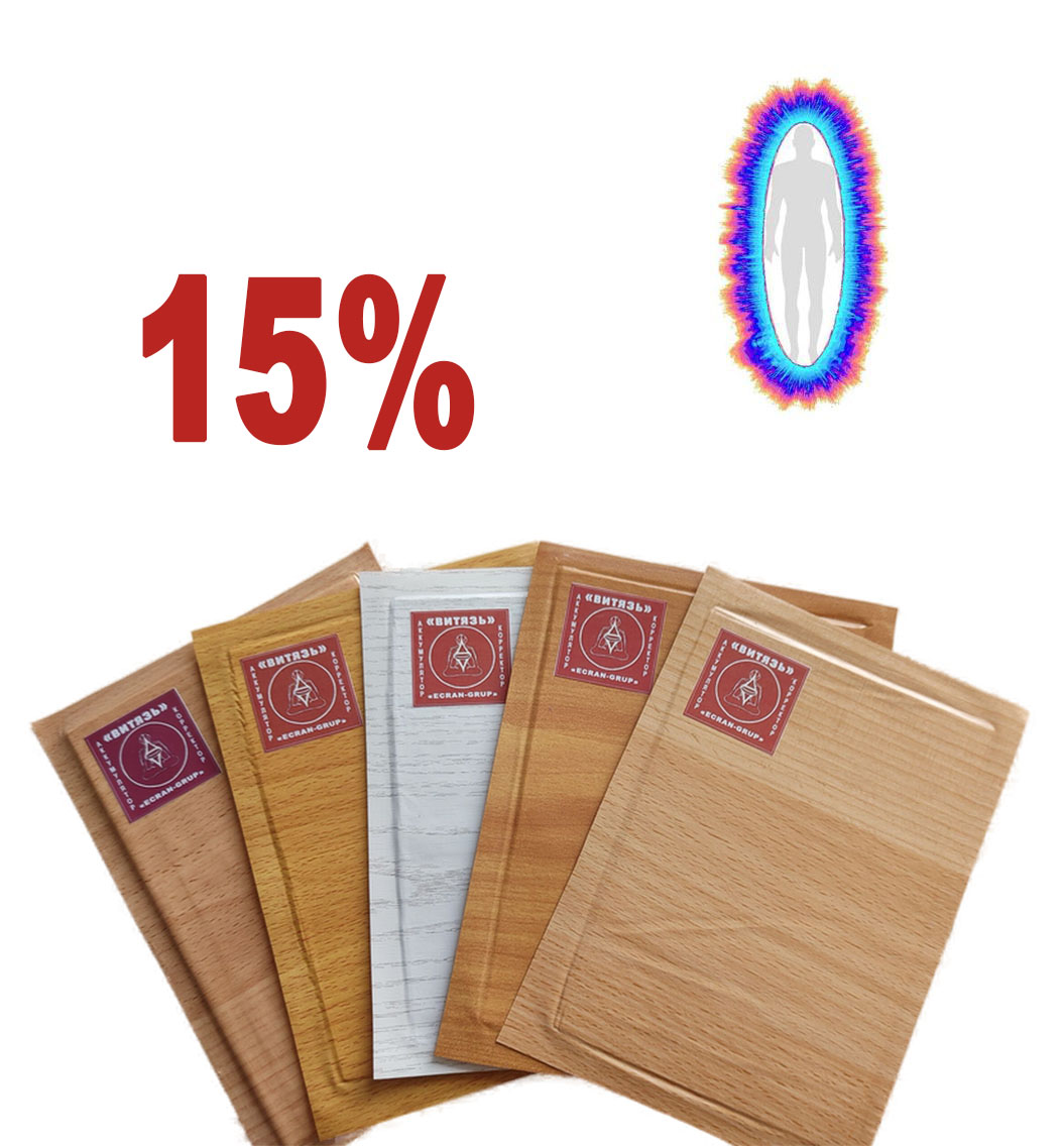 _биополе Витязь скидка 15 скидка 15 процентов на Витязь