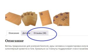 Отзывы Витязь