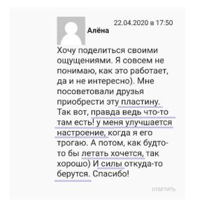 Отзыв на биокорректор Витязь сайт Четвертое поле