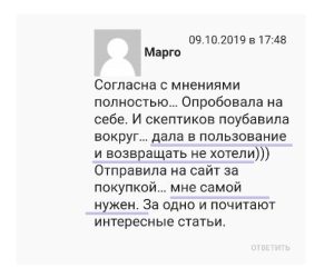 Отзыв на биокорректор Витязь сайт Четвертое поле