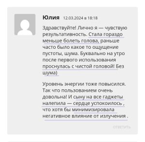 Отзыв на защитное устройство Экран сайт Четвертое поле