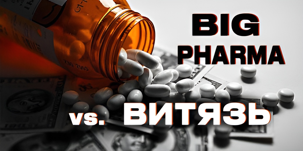 Витязь биокорректор